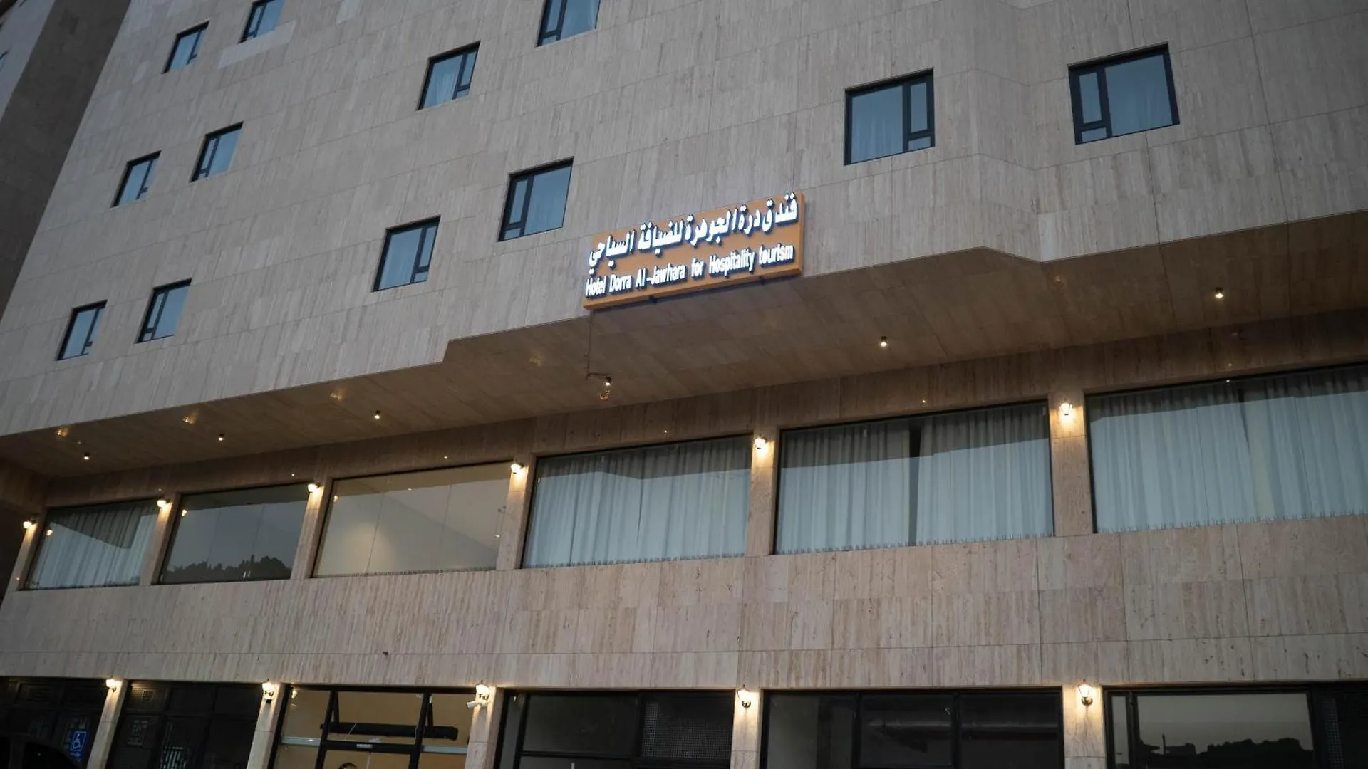 Durrat Aljawharah Hotel Makkah Mekke 0*,  Suudi Arabistan